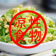 孕期能不能吃辣椒（孕期能不能吃辣椒）