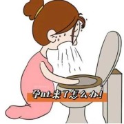 孕期难受想死（孕期难受想死）