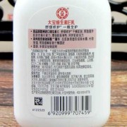 孕期可以用大宝吗（孕期能不能用大宝）