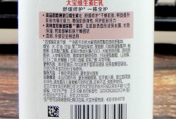 孕期可以用大宝吗（孕期能不能用大宝）