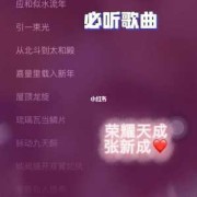 祝贺怀孕的歌,孕妇听什么歌对胎儿好一点