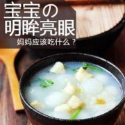 吃什么让胎儿皮肤白皙（吃什么让胎儿皮肤白皙一点）