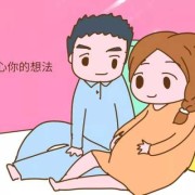孕期看出男人真心（孕期看出男人真心的表现）