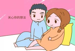 孕期看出男人真心（孕期看出男人真心的表现）