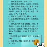 夫妻备孕食谱，备孕的时候该吃什么好,备孕期间饮食食谱大全图片