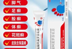 孕期可以用脚气药吗（孕期可以用脚气药吗?）