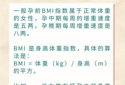 孕期不增重（孕期不增重有什么危害么）