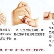 抚触婴儿完整步骤,胎儿划肚皮是在干嘛