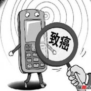 怀孕以后手机还是常常放在口袋里，这样会不会有辐射，影响胎儿的健康,电脑手机辐射对胎儿有影响吗