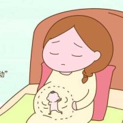 孕晚期胎儿抖动（孕晚期胎儿在肚子颤抖，是正常现象吗）