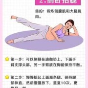 怀孕39周能做深蹲吗,39周的胎儿在肚子里是什么姿势
