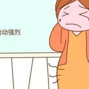 孕晚期拉肚子会影响胎儿吗,孕晚期拉肚子会影响胎儿吗胎动频繁