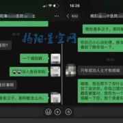 孕期语音提醒（孕期语音提醒）