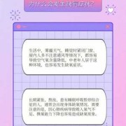 孕妈缺氧是不是宝宝也缺氧,胎儿缺氧会一直缺氧吗