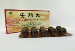 胎儿丸（胎儿丸药是治什么）