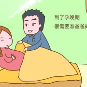 怀孕期间老公外出旅游（怀孕期间老公外出旅游怎么办）