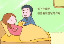 怀孕期间老公外出旅游（怀孕期间老公外出旅游怎么办）