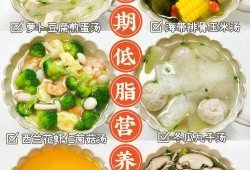 怀孕期间喝什么汤（怀孕期间喝什么汤好对胎儿好）