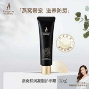 孕期能用护手霜吗（孕期能用护手霜吗?）