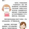 甲碱有遗传吗,怀孕期间甲减会遗传吗女性