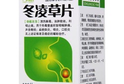 孕妇嗓子发炎吃什么好得快,孕期咽喉发炎怎么办