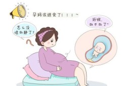 孕妇饿了胎儿动的厉害（孕妇饿了胎儿会饿吗）