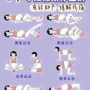 孕期不能做什么（孕期不能做什么动作）