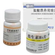 孕期止吐药（孕期止吐药物有哪些）
