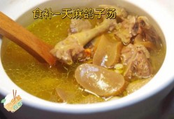 孕期能吃鸽子吗（孕妇能喝鸽子汤吗？鸽子汤对孕妇和胎儿有什么样的作用呢）