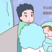 孕期没有老公陪伴（孕期没有老公陪伴对胎儿有影响吗）