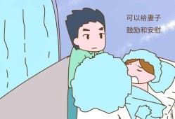 孕期没有老公陪伴（孕期没有老公陪伴对胎儿有影响吗）
