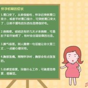 怀孕初期胃胀是怎么回事,怀孕期间胃胀怎么回事儿