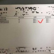 孕期解脲脲原体阳性（孕期解脲脲原体阳性是啥意思）