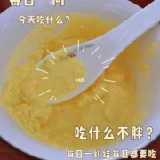 孕期鹅蛋怎么吃去胎毒（孕妇吃鹅蛋有排胎毒的功效吗）