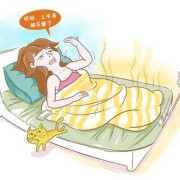 电热毯对胎儿有辐射吗（跟老公睡在一个床上，他那边开着电热毯，对我跟肚子里的宝宝有影响没）