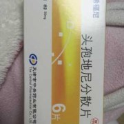 孕期吃头孢（怀孕后吃头孢有危害吗）