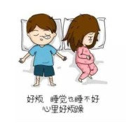 孕期抑郁症表现（怀孕抑郁对胎儿有什么影响）