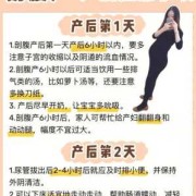 37岁准备三胎注意事项,40岁生孩子的6大好处