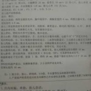 胎儿右肾轻度积水（胎儿右肾轻度积水是什么意思）