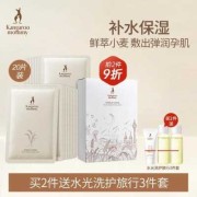 孕妇面膜推荐款,孕期面膜哪个牌子好