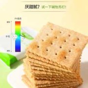 孕期能吃苏打饼干吗（孕期能吃苏打饼干吗?）