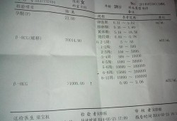 孕期血清检查（血清检查都能查出什么病）