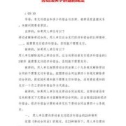 我怀孕了公司把我辞退了劳动法是怎么规定的,怀孕期间合同到期能辞退员工吗?