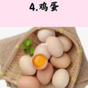 吃啥长胎儿（吃啥长胎儿快）