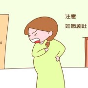 孕期没有孕吐正常吗（孕期没有孕吐正常吗,而且还特别能吃）