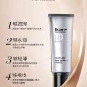 孕期bb霜（蒂佳婷银管bb霜孕妇可以用吗）