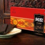 怀孕贫血可以吃阿胶吗？孕三个月多了，多吃什么食物更好,孕期贫血可以吃阿胶吗有效果吗