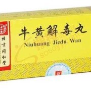 怀孕五个月感冒了对胎儿有影响吗,孕妇最安全的感冒药