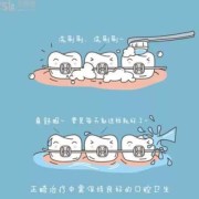 孕期牙齿松动（孕晚期一颗牙齿松动快要掉了有没有什么补救的方法）