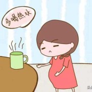孕期泡热水（孕妇经常喝温开水好不好）